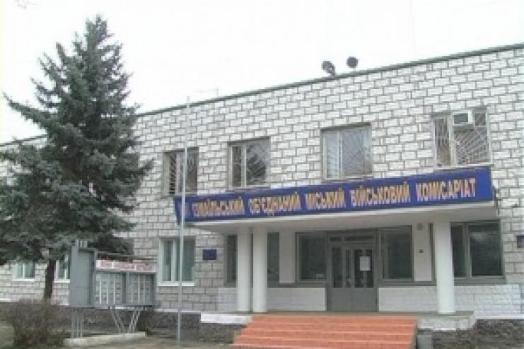 В Измаиле мужчина пришел под военкомат с флагом СССР и грозился дойти с ним до Берлина